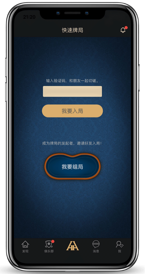 应用截图 二